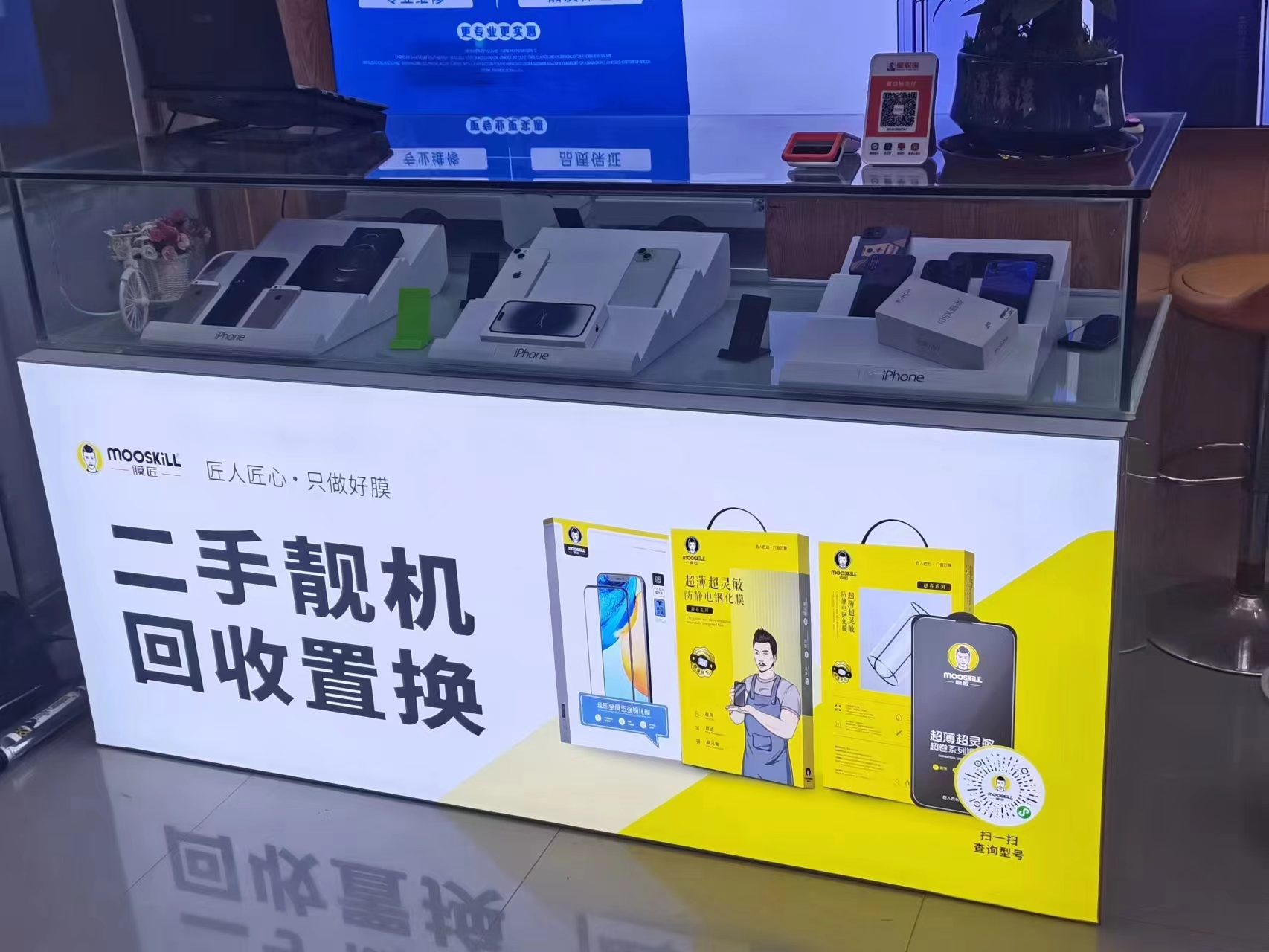 门店展示2